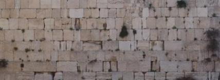 The Quest for the Historical Israel - a review