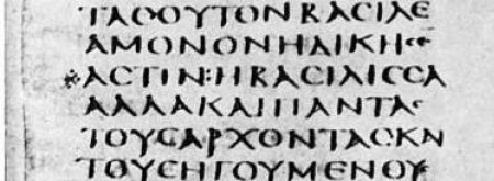 Bible Codex Sinaiticus