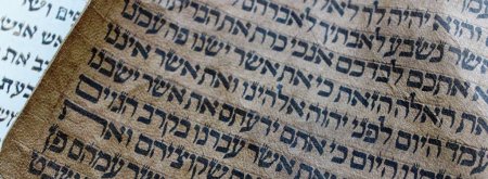 Hebrew Manuscript