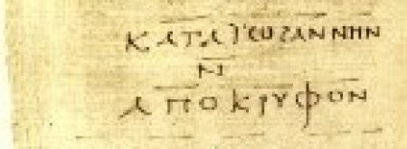 Nag Hammadi Codex