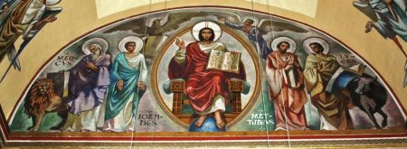 The Four Gospel Writers & Christ